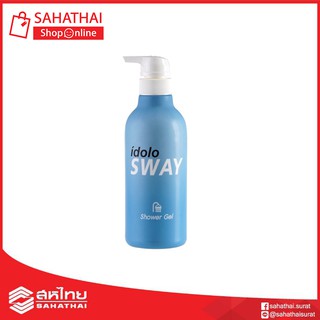 เจลอาบน้ำ Mistine Idolo SWAY มิสทีน อิโดโล่ สเวย์ ชาวเวอร์ เจล 400 มล.