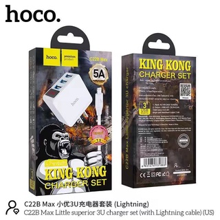 Hoco C22B Max (ร้านมั่งมี) หัวพร้อมสาย​ชาร์จ​แบบ5Aพร้อมLCD​ สำหรับ​iP​/Micro​/TypeC แท้100% Hoco C22B Max