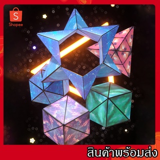 ✅พร้อมส่ง✅3D Magnetic Cube  ก้อนแม่เหล็ก ฝึกการคิดเชิงตรรกะ คลายเครียด ดีต่อสติปัญญา ของเล่นเด็ก