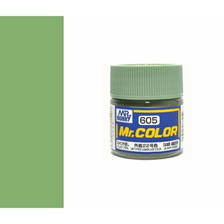 Mr.Hobby สีกันเซ่สูตรทินเนอร์ Mr.Color C605 IJN TYPE22 CAMOFLAGE สีทำโมเดลพลาสติก โมเดลรถถัง เครื่องบิน กันพลา