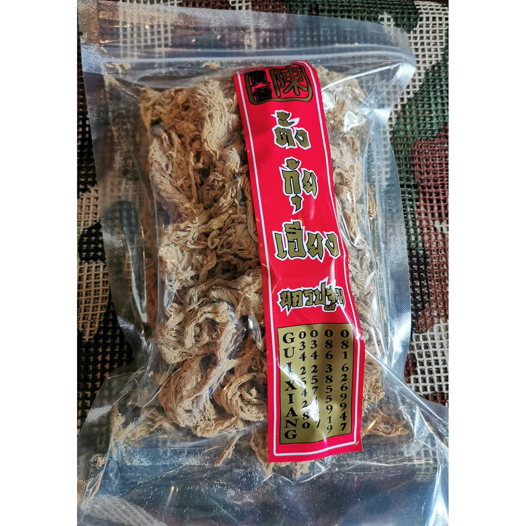 หมูหยองอบกรอบ หมูหยอง หมูฝอยสมุนไพร ตั้งกุ้ยเฮียง อร่อย ของดี นครปฐม 200 กรัม by Jeep Camping