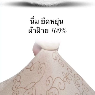เสื้อในผ้าฝ้าย ตะขอหน้า เสื้อในไร้โครง ไร้ฟอง ผ้าฝ้าย100% ถูกที่สุดดดด!!! มี 3 สี