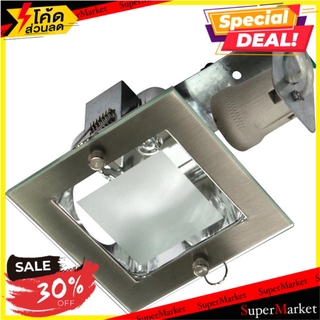 💥โปรสุดพิเศษ!!!💥 ดาวน์ไลท์ BEC VEGA 125/SATIN 4 นิ้ว ทรงเหลี่ยม โคมไฟดาวน์ไลท์ DOWNLIGHT VEGA 125/SATIN BEC AL GREY 4"SQ