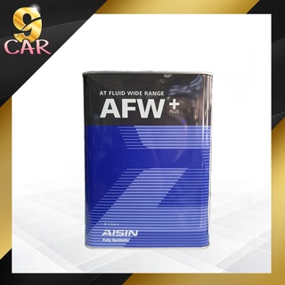 น้ำมันเกียร์อัตโนมัติ  Aisin ไอซิน AFW+  4ลิตร สังเคราะห์100% (รับประกันของแท้)