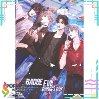 หนังสือ BADGE EVIL BADGE LOVEสินค้ามือหนึ่ง  มีสต็อกพร้อมส่ง#  SENSE BOOK (เซ้นส์)