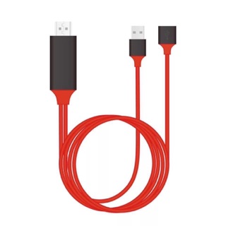 🍎HDMI สายต่อโทรศัพท์ขึ้นหน้าจอโทรทัศน์🍎แบบ USB