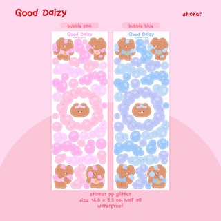 [พร้อมส่ง]🌈🌟sticker bubble bear สติกเกอร์ แบรนด์ Good Daizy