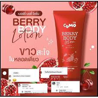 Como Berry Lotion โคโม่โลชั่น ขนาด 100ml.