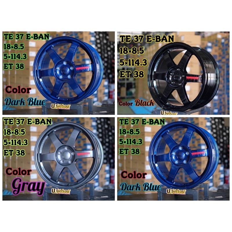 ล้อใหม่ Te37 อีแบน ขอบ18 (ราคา4ล้อ)