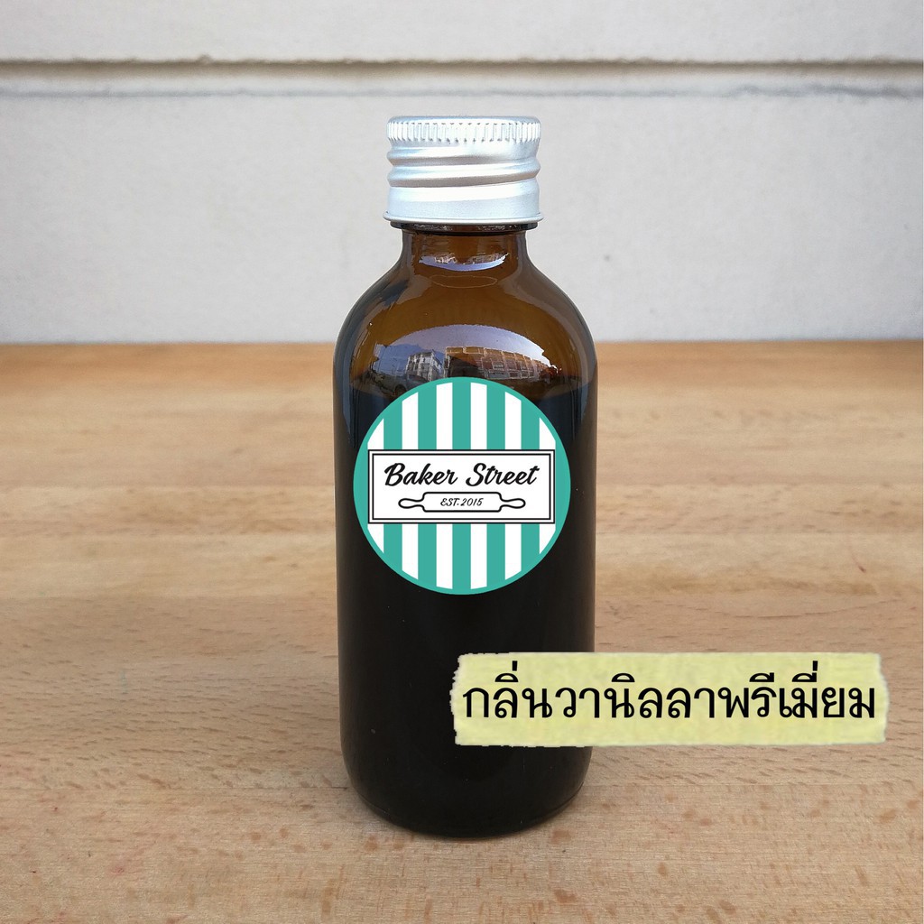 ◎✖✿Vanilla Baker Street กลิ่นวานิลลาพรีเมี่ยมเข้มข้น 60 g
