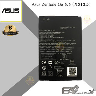 แบต Asus Zenfone Go TV 5.5 (ZB551KL) เซนโฟนโกทีวี 5.5