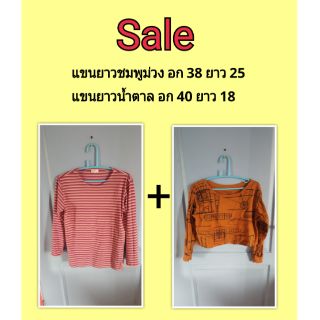 เสื้อยืดแขนยาว ซื้อ1แถม1 ส่งต่อเหมือนได้ฟรี