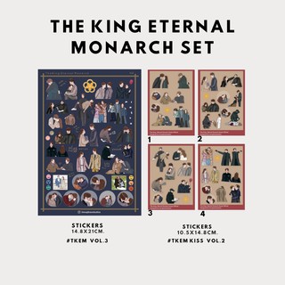 The King Eternal Monarch (End) สติ๊กเกอร์ A5