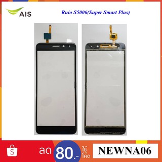 ทัชสกรีน Ais Ruio S5006(Super Smart Plus)