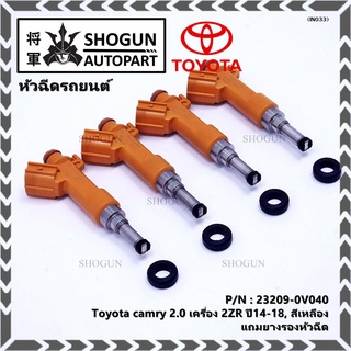 (ราคา/1ชิ้น)***พิเศษ***หัวฉีดใหม่ OEM ,Toyota camry 2.0 ACV51 เครื่อง 6AR ปี14-18 ,สีเหลือง รหัสแท้ 23209-0V040