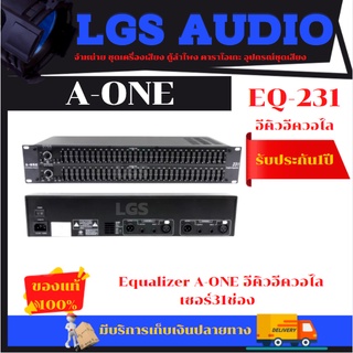 A-ONE อีคิวอีควอไลเซอร์31ช่อง รุ่น EQ-231