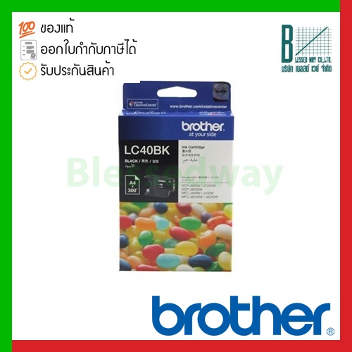 Brother ink cartridge Black (LC-40BK)