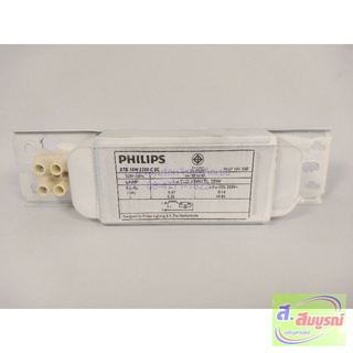 6965 บัลลาสต์ สำหรับหลอดฟูออเรสเซนส์ Philips กำลังไฟ 20W