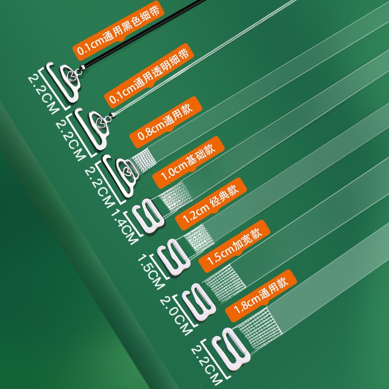 2 คู่สายรัดไหล่โปร่งใสที่มองไม่เห็นลื่นชุดชั้นในไร้รอยต่อชุดชั้นในสายรัด