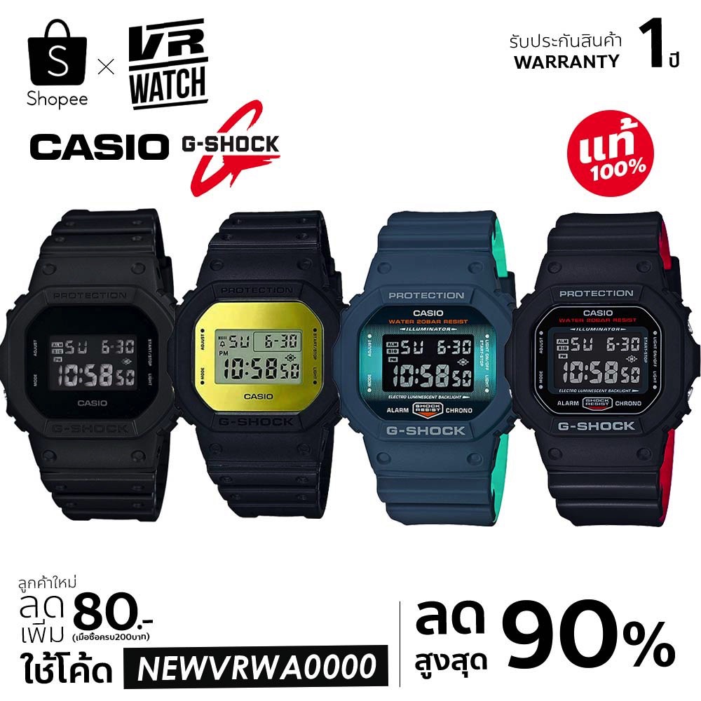 [ราคาส่ง] CASIO Gshock นาฬิกาข้อมือผู้ชาย รุ่น DW5600BB-1ADR DW5600BBMB-1DR DW5600CC-2DR DW5600HR-1DR รับประกัน 1 ปี