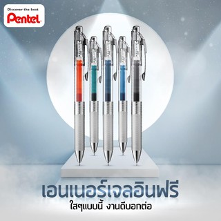 ปากกาเจล Pentel Energel Infree 2018 Limited edition รุ่น BLN75TL (ขนาด 0.5 มม.)