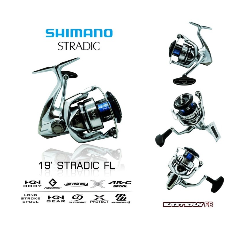 รอกตกปลาสปินนิ่ง ชิมาโน่ สตาร์ดิก รอกสปินSHIMANO STRADIC