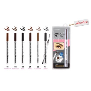 Mei Linda Smart Auto Brow Liner Water Proof