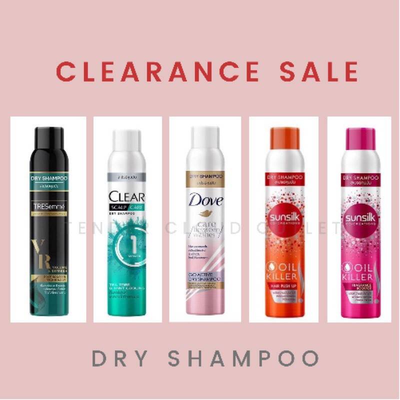 รวมดรายแชมพู SUNSILK / CLEAR / DOVE / TRESemme / ELLIPS DRY SHAMPOO