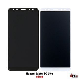อะไหล่ หน้าจอแท้ Huawei Mate 10 Lite (Original) 100%
