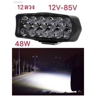 All New เเพค1ชิ้น ไฟสปอร์ตไลท์12LED   ไฟหน้ารถLED SPOT BEAM US 42Watt 12V-85แสงขาว เสริม รถยนต์ มอเตอร์ไซค