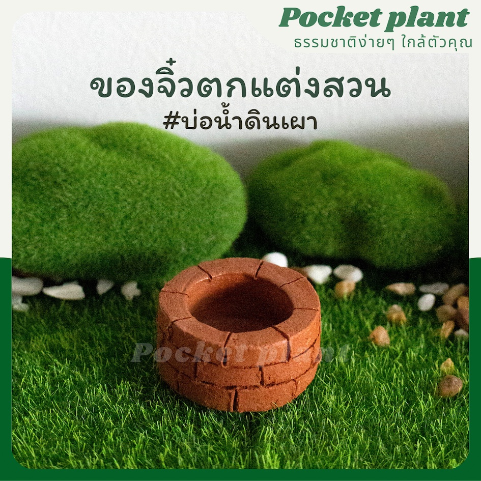 มุมมอง 2