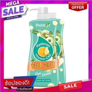 แพรอท ครีมอาบน้ำไฮยาลูรอน กลิ่นกีวี่ คาวาอี 450 มล. แถมรีฟิล ผลิตภัณฑ์ดูแลผิวกาย Parrot Shower Cream Hyaluron Kiwi Kawai