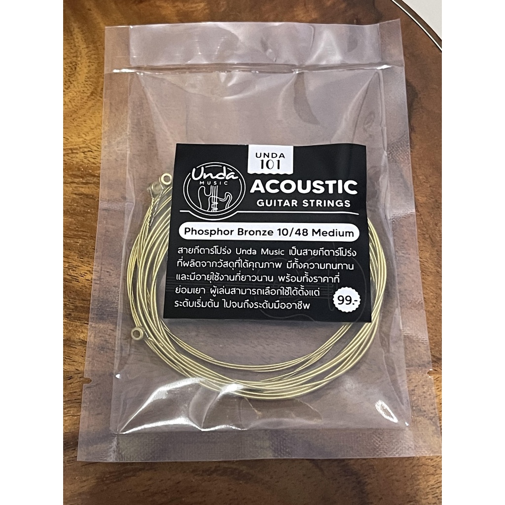 สายกีต้าโปร่งของแท้ นิ่ม แบบ Alice   เบอร์11 เบอร์12 และ เบอร์10 Civin G10 สายแท้ไม่มีของเรียนแบบ มือใหม่