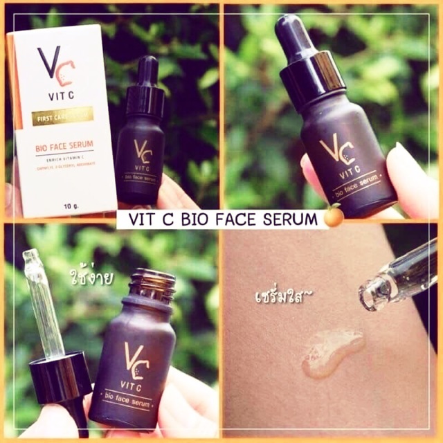 Vc  serum ( Bio face serum )
