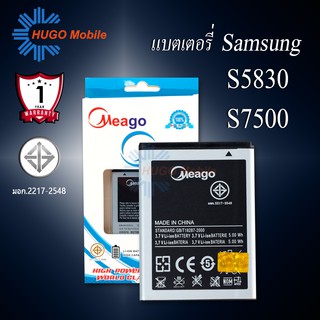 แบตเตอรี่ Samsung Ace / Galaxy Ace / S5830 / EB494358VU แบตเตอรี่ S5830 รับประกัน1ปี แบตแท้100%