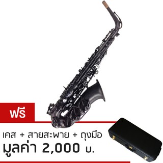 Golden Cup แซกโซโฟน อัลโต้ ระดับมืออาชีพ สีดำด้าน รุ่น JYAS1102P-BK (Eb Alto Saxophone)