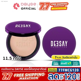 ⚡ส่งด่วน⚡♦️ของแท้·ส่งด่วน·ถูก♦️Deesay Bright Skin Color Control Foundation SPF30PA+++(11.5g) :ดีเซ้ย์ แป้งพัฟ x 1 ชิ้นda