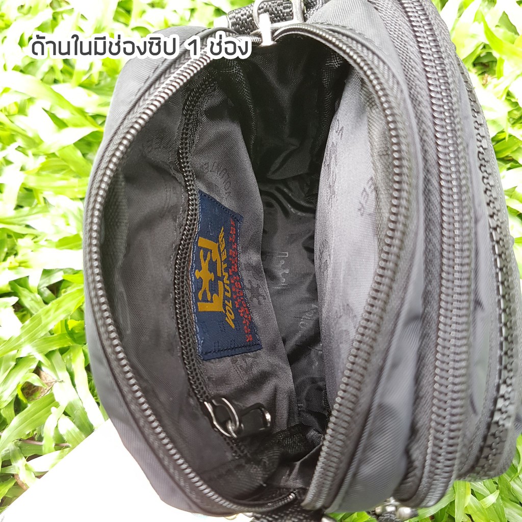 กระเป๋าร้อยเข็มขัด Volunteer รุ่น VA-1590-13