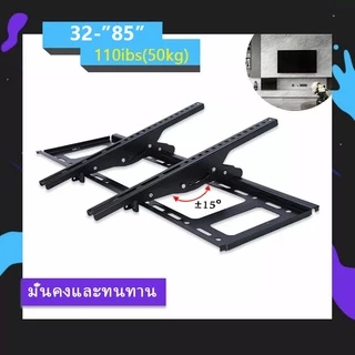 ขาแขวนทีวี ขนาด 32"-85" นิ้ว ปรับก้ม-เงยได้ LED LCD Tilting Wall Mount 32" - 85"นิ้วTV stand supports 55 inch screen