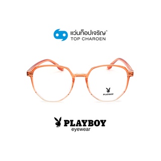 PLAYBOY แว่นสายตาทรงIrregular PB-35776-C4 size 53 By ท็อปเจริญ