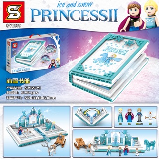 เลโก้ Frozen สมุดปราสาทเจ้าหญิงโฟรเซ่น จำนวน 575ชิ้น