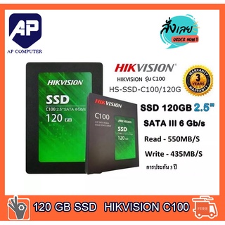 120 GB SSD (เอสเอสดี) HIKVISION C100 / R/W up to 550/435Mbps. ของใหม่ ประกัน 3 ปี