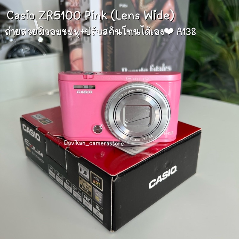 Used กล้องฟรุ้งฟริ้ง CASIO ZR5100 Pink รหัส A138 ถ่ายสวยเลนส์ Wide
