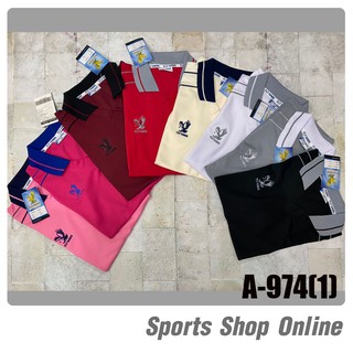 A974 เสื้อกีฬา คอปก Fly Hawk ฟายฮอค SET 2