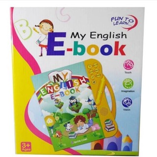 หนังสือพูดได้ หนังสือสอนภาษา E-Book My English (QC981E) เล่มเหลือง