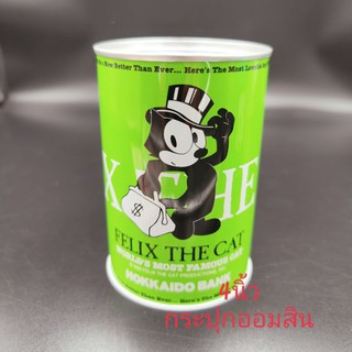 กระปุกออมสิน Felix the cat งานใหม่สวยเป๊ะ ลิขสิทธิ์แท้ หายากมากๆ***เดาว่าเป็นของแถมจากแบงค์ฮอกไกโด*** ปี2000