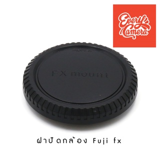 ฝาปิดกล้อง FUJI fx cap