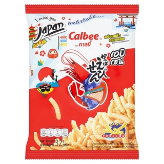 ว๊าว🍟 คาลบี้ ข้าวเกรียบกุ้ง รสดั้งเดิม 32กรัม Calbee Original Flavoured Prawn Crackers 32g