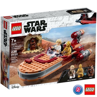 เลโก้ LEGO Star Wars 75271 Luke Skywalkers Landspeeder™