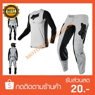 ชุดวิบาก ชุดขี่มอเตอร์ไซค์วิบาก  Motocross 360 รุ่น 2020 Motocross Gear Dusc LIGHT GREY(สินค้าใหม่ทุกชิ้นพร้อมส่งทันที)